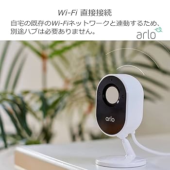 arlo ホームセキュリティカメラ Arlo Essential | Affordable 1080p HD Security Camera | Arlo
